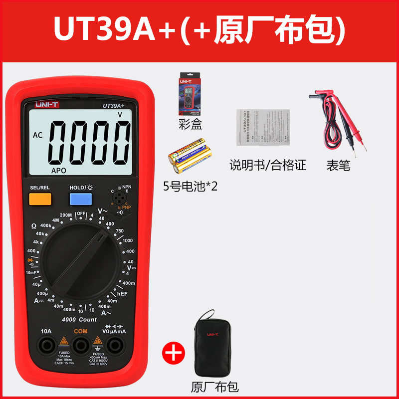 优利德 Uni T 仪器仪表sntzwjzydyldwyb0107 优利德 Uni T Ut39a万用表数字高精度全自动数显式电工万能表防烧多用表 Ut39a 原厂布包 价格图片品牌报价 苏宁易购天泽五金专营店