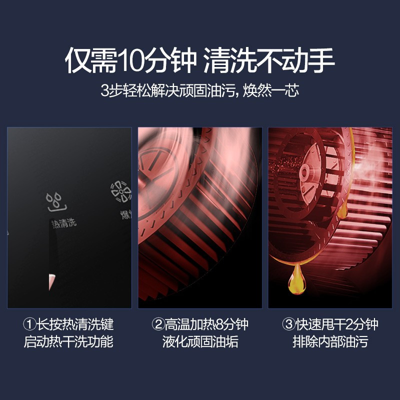 万和(Vanward)侧吸式自清洗 家用20大吸力烟灶套餐抽油烟机燃气灶具套装J728A系列套餐 烟灶热三件套-液化气