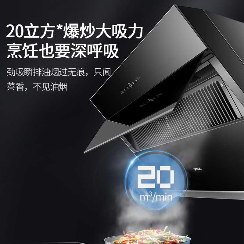 帅康烟灶热三件套吸油烟机燃气灶热水器家用厨房多件套侧吸式厨电套装抽油烟机灶具套餐天然气S8707S+71B+13BCL5高清大图