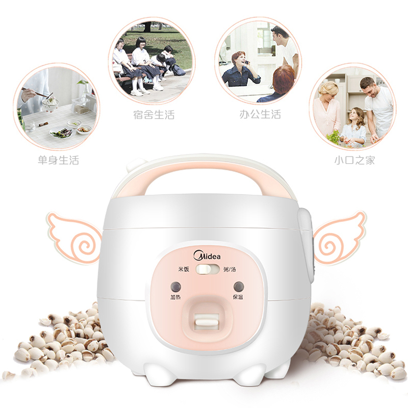 美的/Midea 迷你电饭煲 YN161 可拆洗内盖 黑晶不粘内胆1.6L电饭锅 米饭粥汤