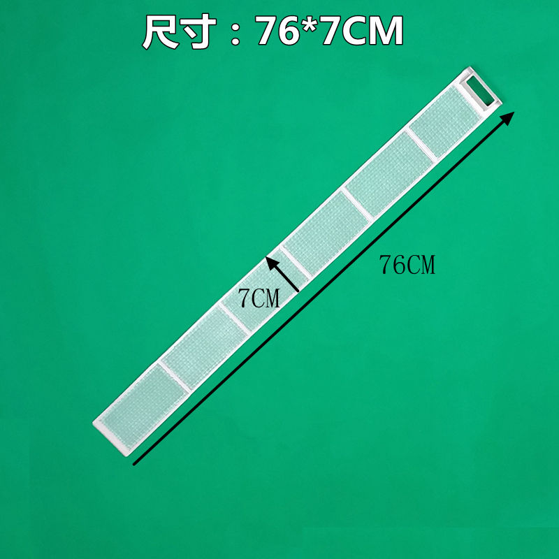 全新原厂美的立式空调柜机2P3匹防尘网过柜式空气滤网防尘网 一片滤网76*7