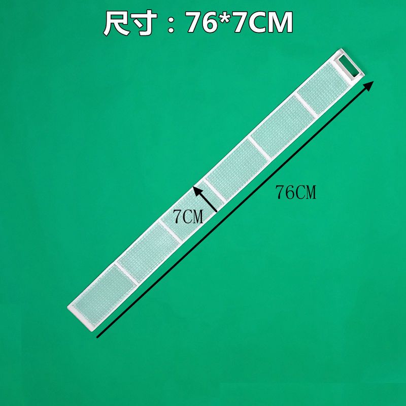 全新原厂美的立式空调柜机2P3匹防尘网过柜式空气滤网防尘网 一片滤网76*7
