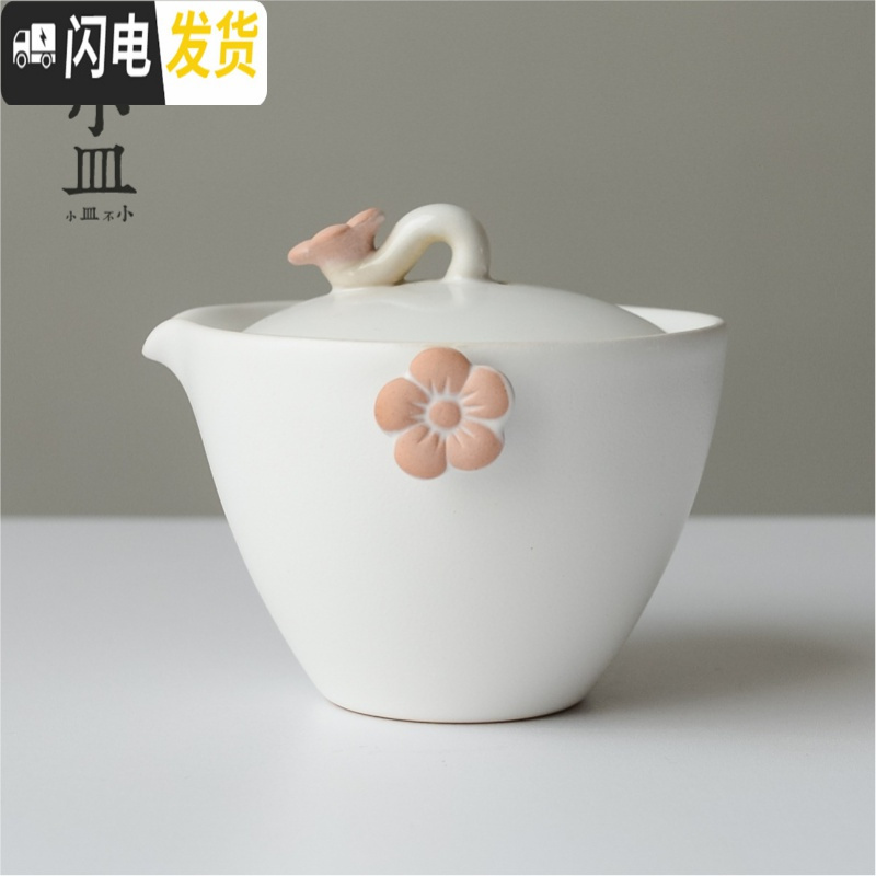 三维工匠快客杯一壶二杯女士日式家用简易两杯1人2人便携式旅行茶具小套装 梅花三弄-快客杯-雅白色高清大图
