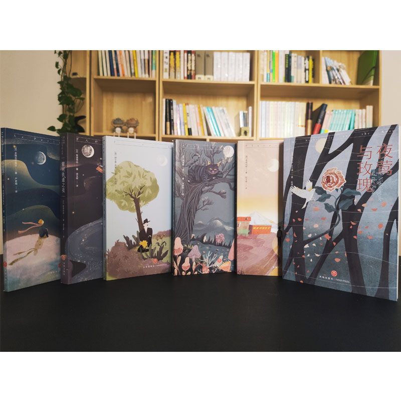 【M】"可以不用长大"世界经典故事集(全6册)-9787545559477