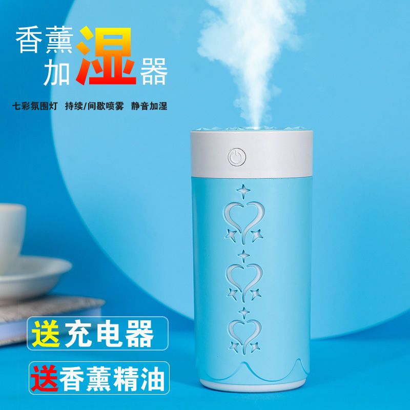 加湿器迷你学生香薰机汽车载空气加湿器家用卧室静音大雾量补水仪|粉色(单机充电USB夜灯款送精油)