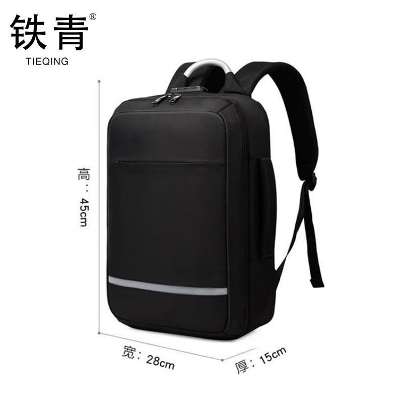 铁青背包U6 个高清大图