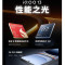 [全新]vivo iQOO13 传奇版 16GB+256GB 骁龙8至尊版5G芯 自研电竞芯片Q2 144Hz高刷2K直屏 6150mAh电池 120W超快闪充 手机