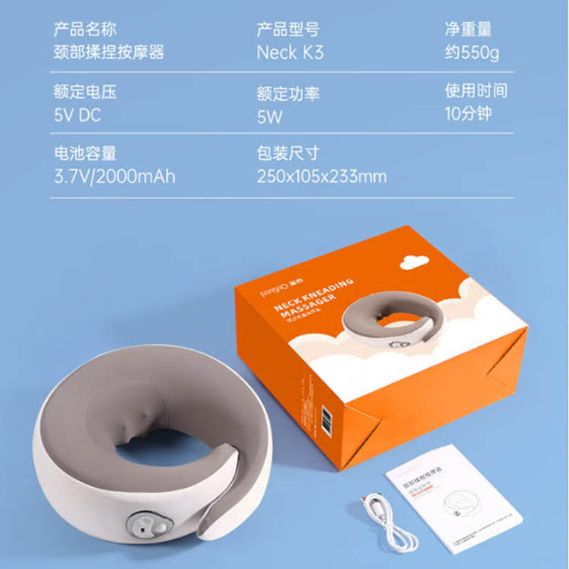 攀高 颈部按摩仪 U型颈椎按摩器语音便携护颈仪热敷按摩实用礼物 K3高清大图