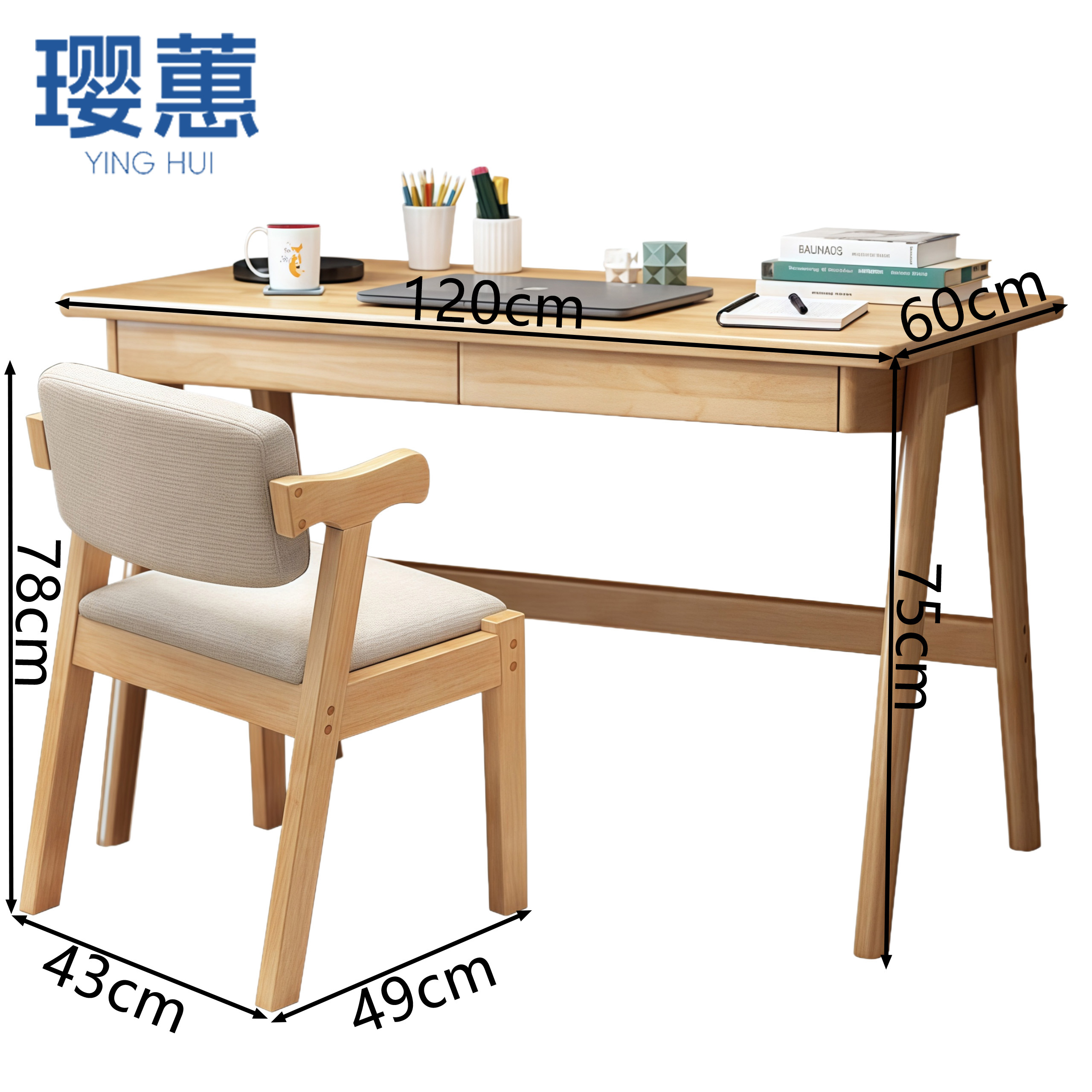 璎蕙 书桌椅 100cm 套高清大图