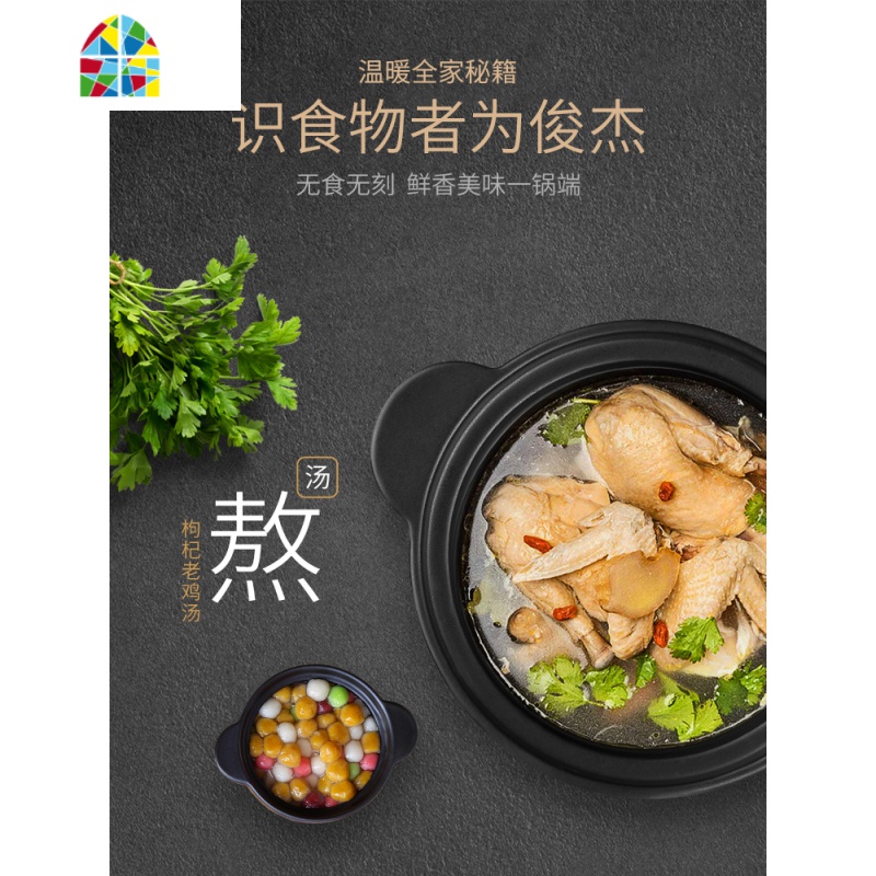 砂锅煲汤明火可高温炖锅陶瓷煲粥家用炖汤小燃气大小号煲仔饭沙锅 FENGHOU 新韩厨高汤锅-3000ml高清大图