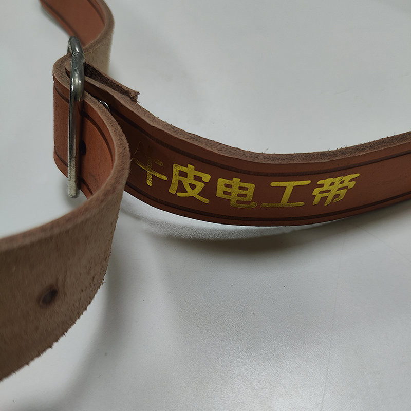 新动力火车 电工腰带 牛皮 条高清大图