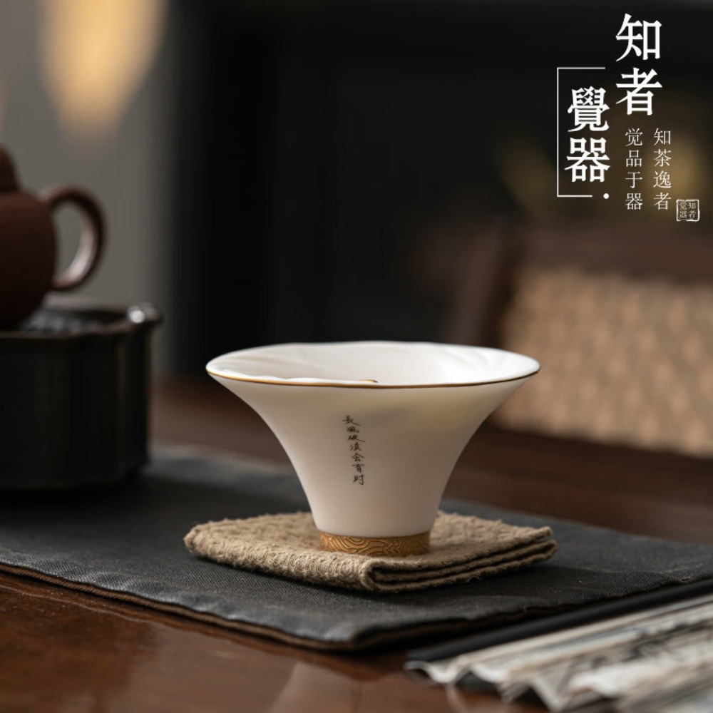 知者觉器-[长风破浪]许庆裕老师作品茶具套装品茗杯功夫茶具家用主人杯 长风破浪主人杯 1只高清大图