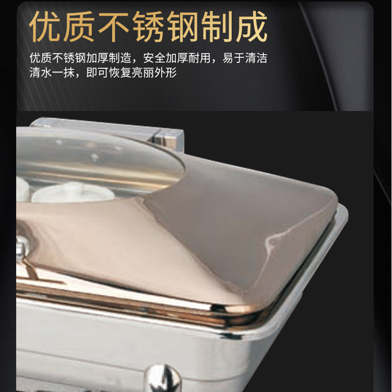 BYS1212-C欧款自助餐炉1/1(玫瑰金)高清大图