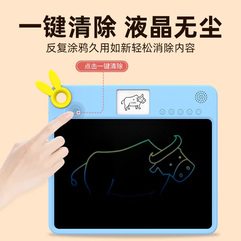名校堂(MINGXIAO) 全能学练机儿童液晶早教绘画涂鸦板拼音识字英语百科学习玩具 A5蓝色