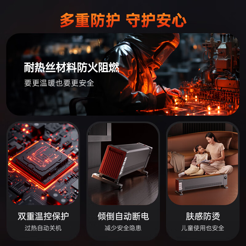 西屋(WESTINGHOUSE) 踢脚线取暖器WTH-S608衣架款 杏色高清大图