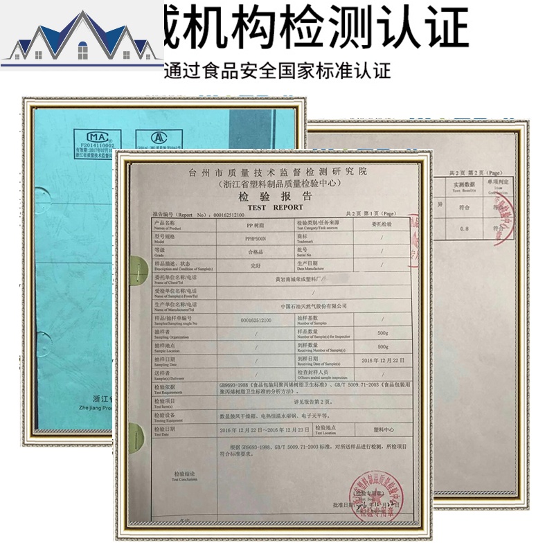 食品收纳盒储物罐塑料罐子厨房收纳罐储存罐五谷杂粮密封罐 三维工匠高清大图