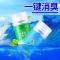 甜甜的栀子花香味240ML 车内除异味杀菌除臭除烟味空气家用室内车载香薰杀菌喷雾香薰空调