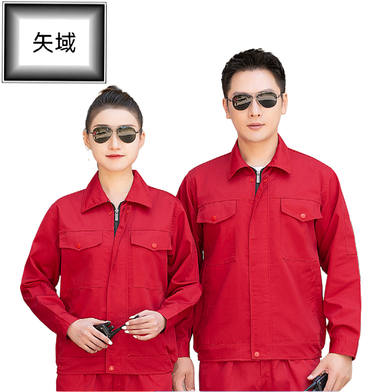 矢域劳保服套装防静电阻燃透气耐磨工作服男女款工装服高清大图