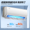 美的(Midea)空调变频大1匹 风酷新一级能效智能家电 防直吹 变频冷暖壁挂式空调风酷KFR-26GW/N8XHC1