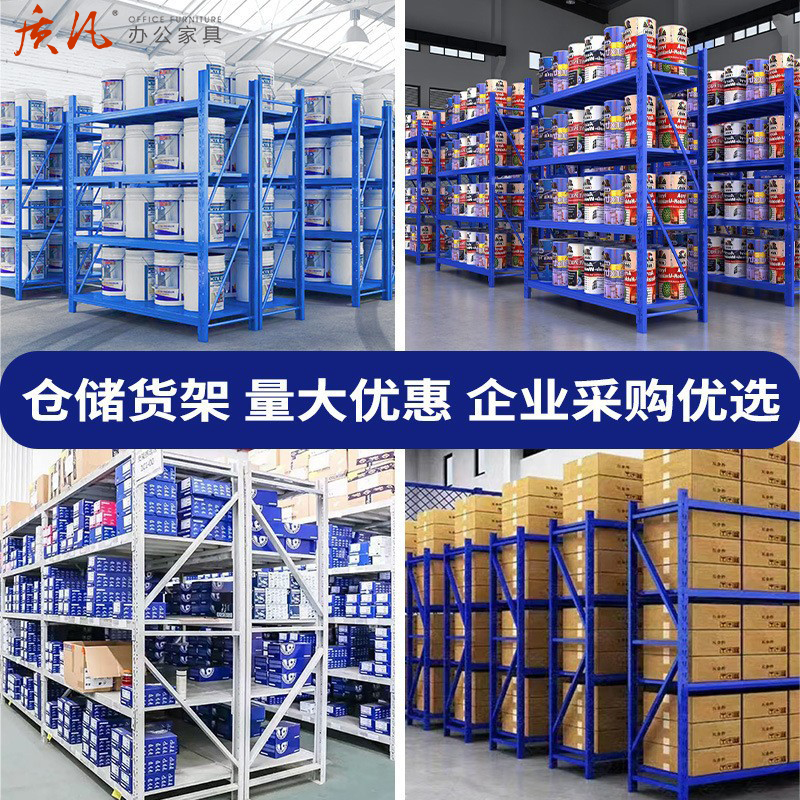 质凡货架仓库货架置物架展示架白色加厚轻型长150宽40货架承重180kg高清大图