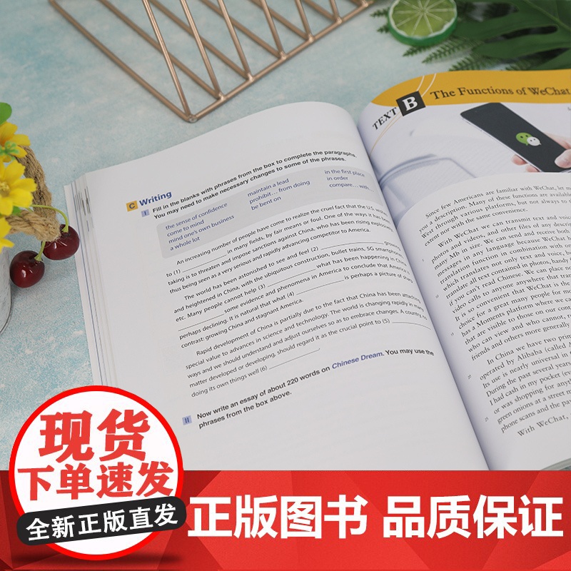 正版新书 新综合大学英语 学生用书3 庄智象 清华大学出版社 英语高等学校教学高清大图
