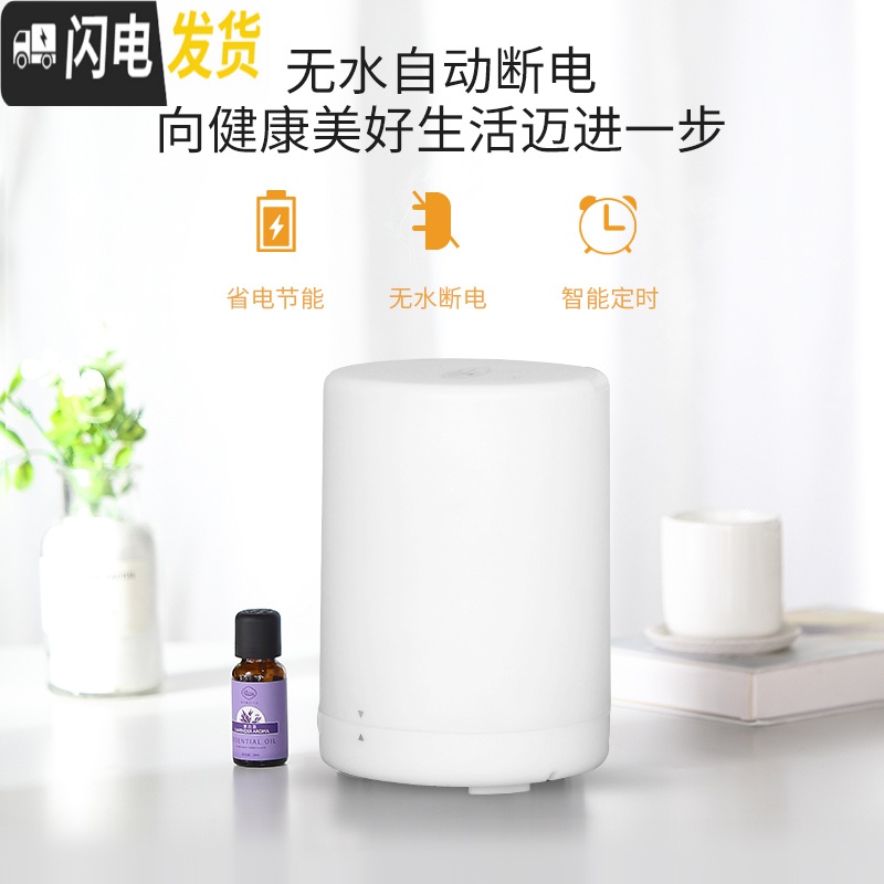三维工匠香薰机超声波加湿器家用卧室喷雾室内空气净化插电香薰灯 圆柱300ml暖灯送10ml精油()香薰灯炉/器具高清大图