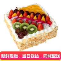 臻香滋 12寸方形水果生日蛋糕全国同城配送新鲜现做当日送达