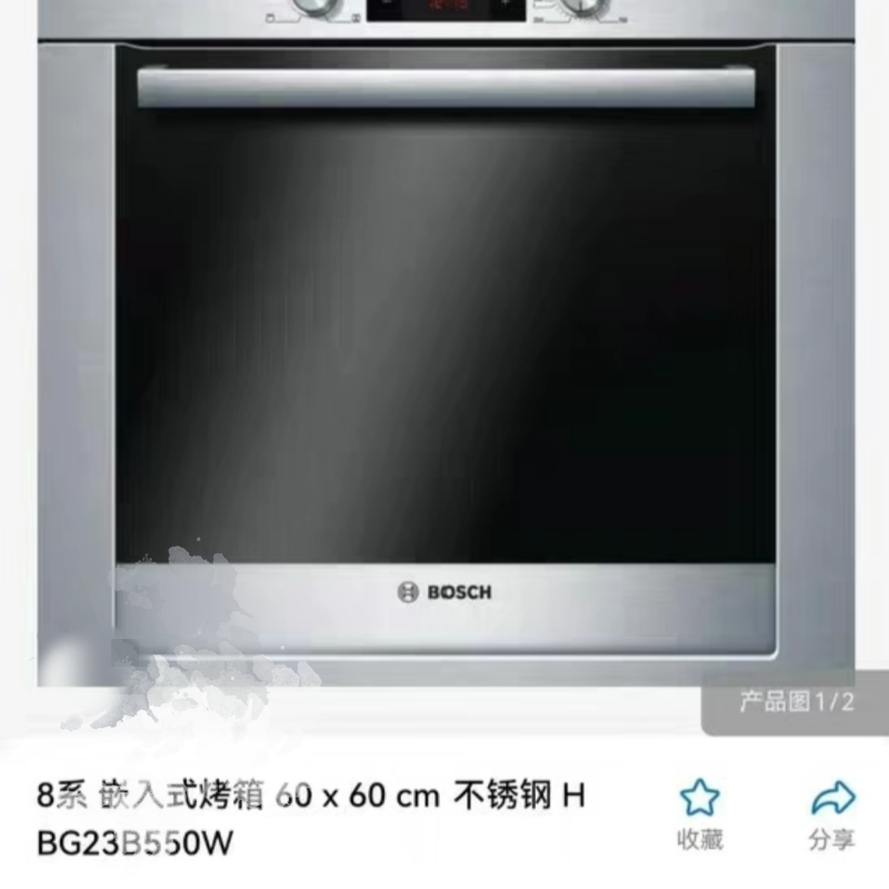 博世嵌入式烤箱 HBG23B550W高清大图