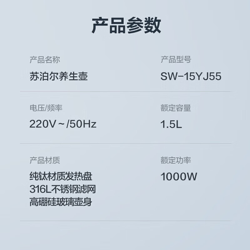 苏泊尔(SUPOR)养生壶煮茶器煮茶壶花茶电茶壶办公室烧水壶保温一体电热水壶煮茶壶恒温壶 SW-15YJ55高清大图