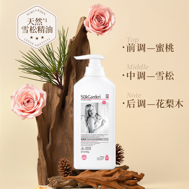 蔬果园洗衣液0.5kg雪绒松除菌内衣洗衣液SGY0050(7件起订)高清大图