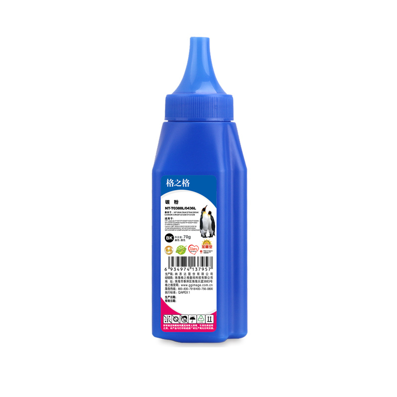 格之格NT-T0388L/0436L碳粉适用惠普P1008 M1120 M126a M1136 黑色碳粉 单位:支