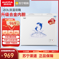 澳柯玛203升家商两用冰柜双温双箱冷冻冷藏冰箱顶开两用冷柜