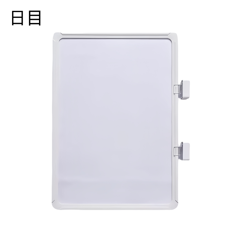 日目 磁性标签牌仓库货架分类标识牌 A4款/个高清大图