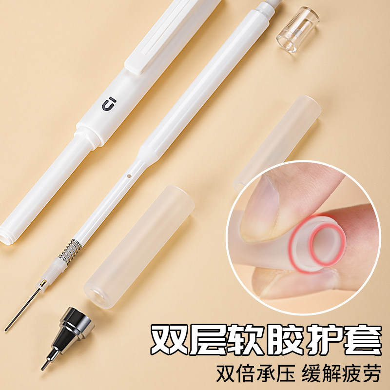 晨光白优品自动铅笔小学生专用自动笔活动铅笔[0.5mm白色优品礼盒装]1套装+200根晨光铅芯高清大图