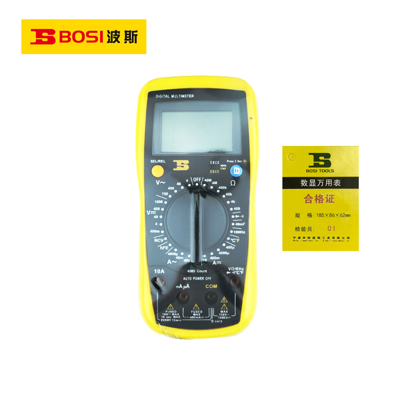 波斯(BOSI)数显万用表(185×86×62mm)个高清大图