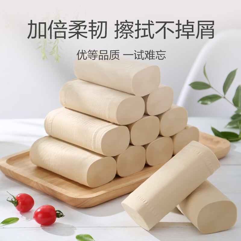 竹妃 zofee 本色卷纸4层112g*30卷无芯竹浆纸巾卫生纸 厕纸擦手纸整箱高清大图