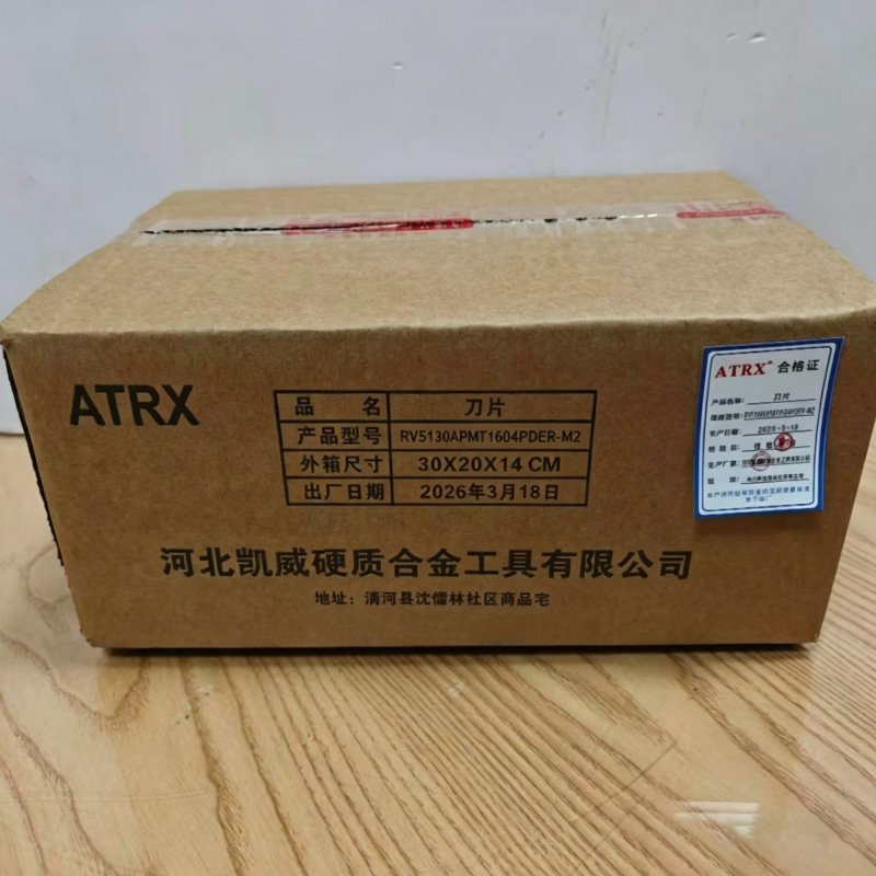 ATRX 刀片 RV5130APMT1604PDER-M2 片高清大图