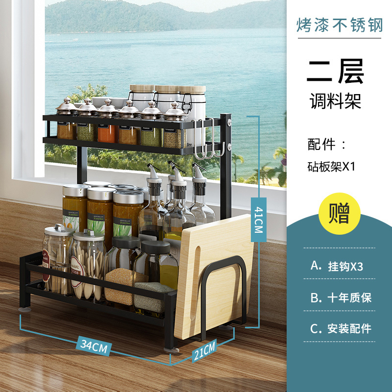 厨房置物架黑色不锈钢刀架烘焙精灵多功能厨具料厨具架