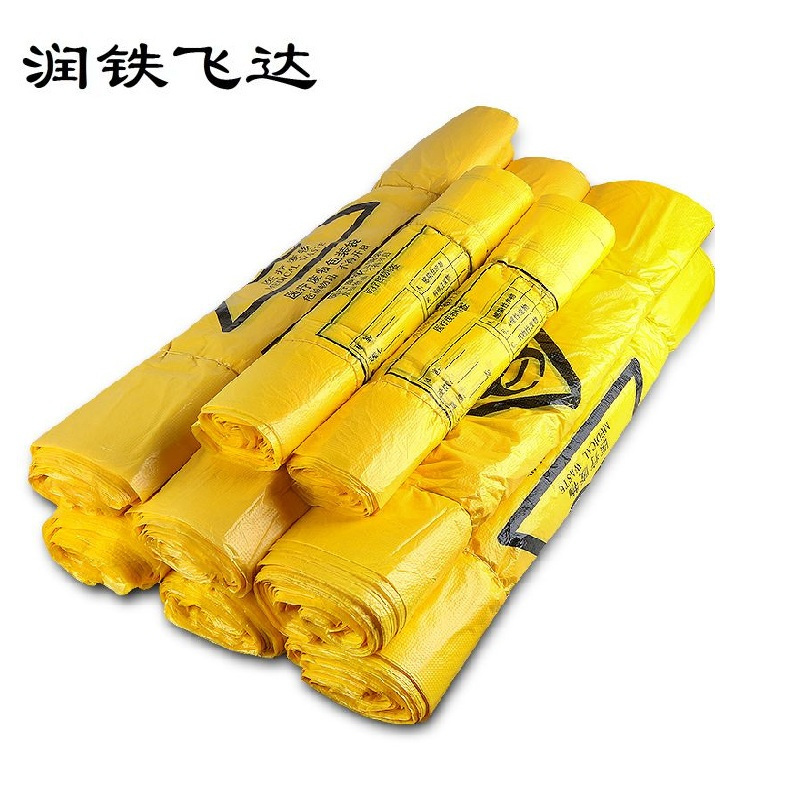 润铁飞达 加厚黄色医疗废物垃圾袋 45cm×50cm 1000个 袋