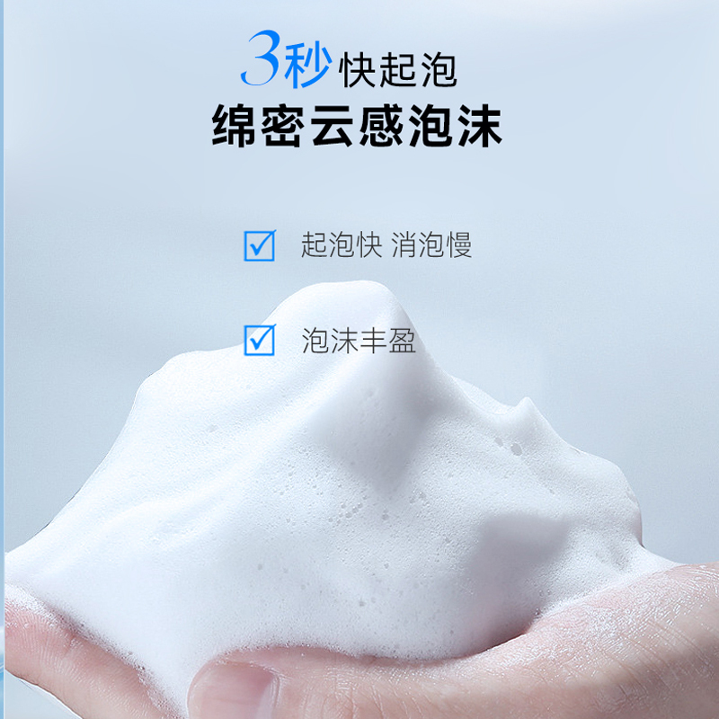 自然堂 雪域舒缓 保湿洗颜霜 125g高清大图