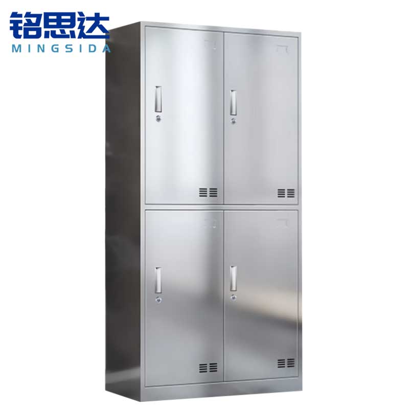 铭思达不锈钢更衣柜