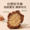 [买1送1共500g]北京同仁堂丹参250g*2紫丹参丹参 丹参片大颗粒丹参段可泡水泡酒泡茶