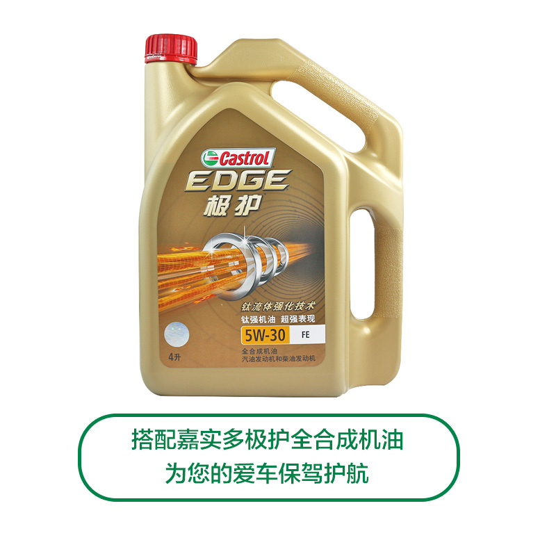 宝马嘉实多极护-曼牌三滤保养