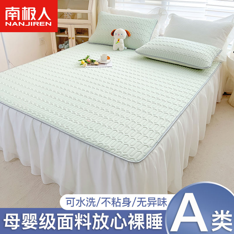 乳胶凉席可水洗折叠俩件套0.9m床1.5米1.8可机洗夏季床裙款高清大图