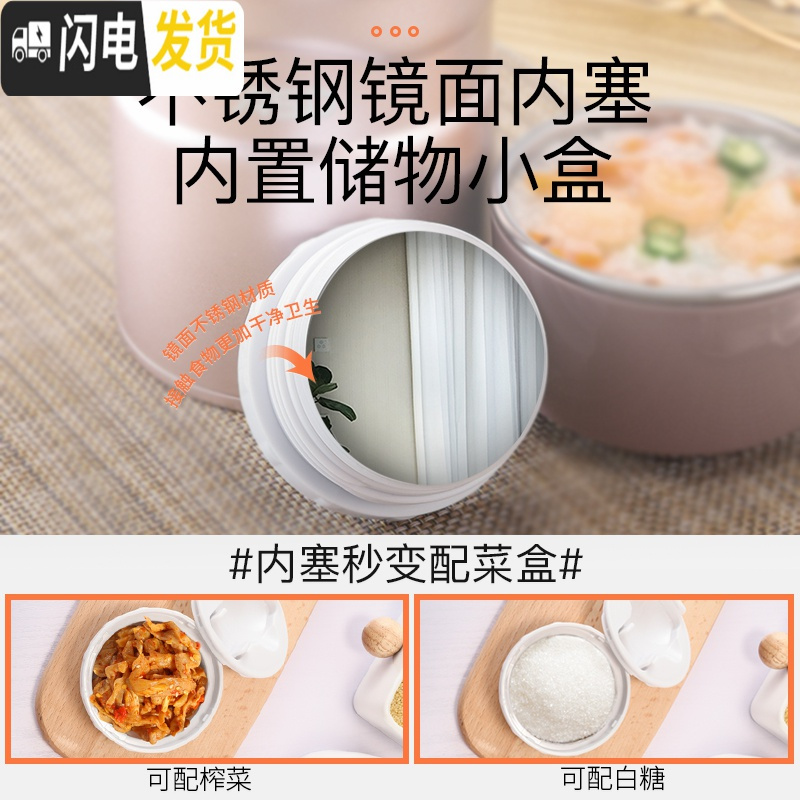 三维工匠316不锈钢焖烧杯女闷烧壶罐超长保温饭盒桶便携1人焖粥 果粒橙-800(316送包+勺子+杯刷)