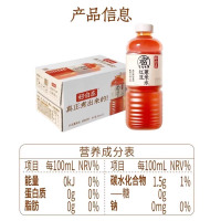 元气森林好自在红豆薏米水900ml*2瓶大瓶畅饮无糖植物饮料