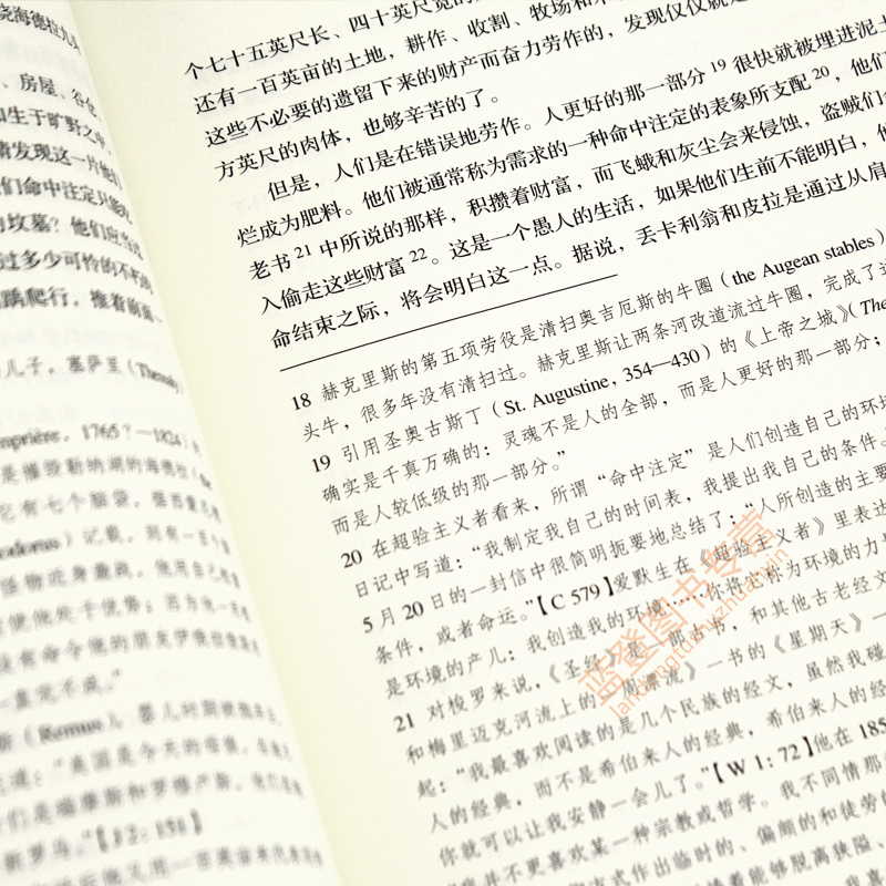 [正版]瓦尔登湖 全注疏本亨利戴维梭罗杰弗里 克莱默 注 全译本无删减书籍青少年版初中生阅读物外国随笔文学作品华东师范