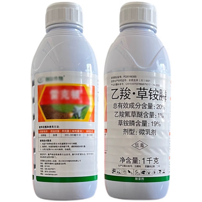3M 农用物资采购一批 以实际发货为准[顾客定制]高清大图