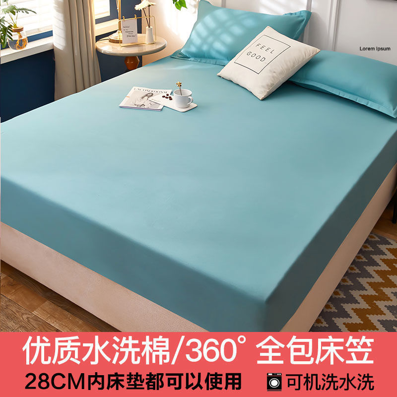 南极人床笠单件水洗棉床罩全包床套床垫保护罩席梦思防尘床单防洗 200*220cm+两只同款枕套 墨绿色