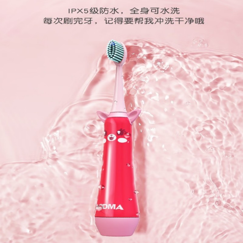 澳得迈AODMA声波电动牙刷智能蓝牙连接高震频深层清洁便携旅行款高清大图